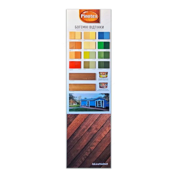 Краска для дерева Pinotex Wood Paint Aqua атмосферостойкая, бесцветная, BC, 0.93 л 5309442 фото