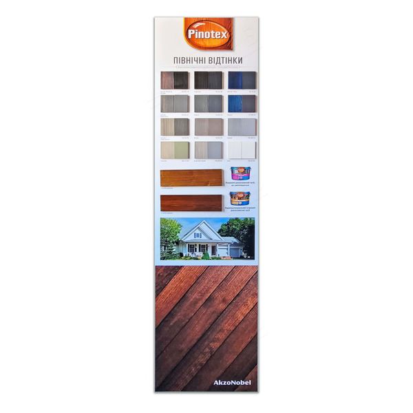 Краска для дерева Pinotex Wood Paint Aqua атмосферостойкая, белая, BW, 1 л 5309444 фото